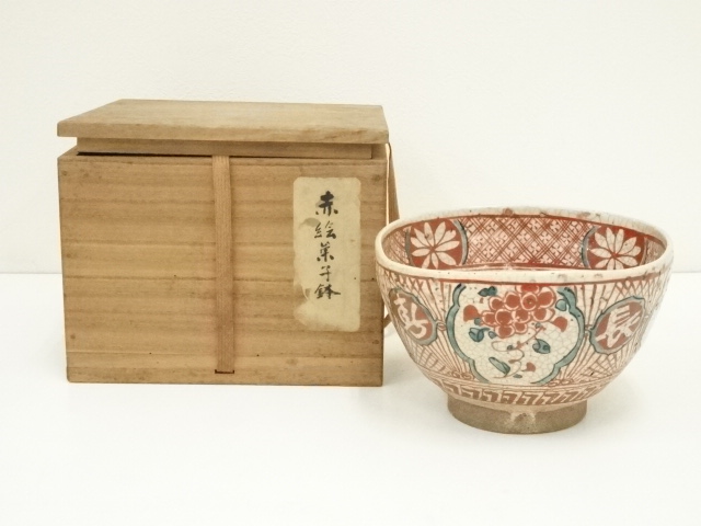 Pottery & Ceramics